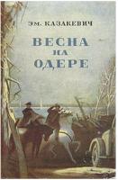  экрана 2025-05-05 в 18.00.04_.png